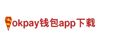专业机械企业-okpay钱包app下载-高效机械制造商